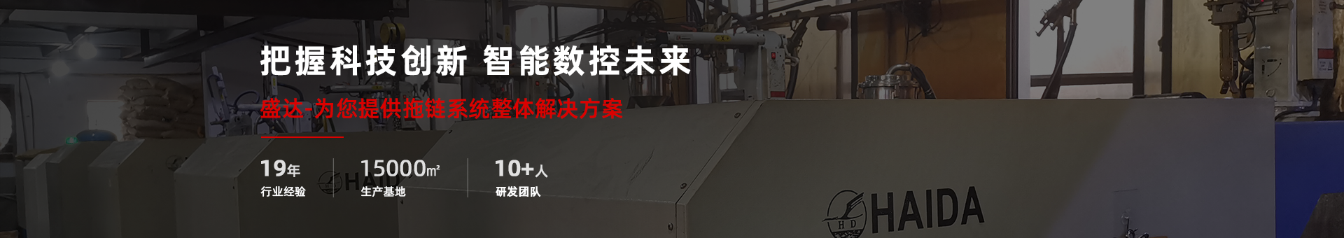 盛達數(shù)控banner 盛達數(shù)控banner