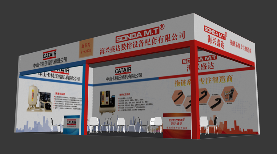 第十四屆激博會(huì) 第十四屆激博會(huì)