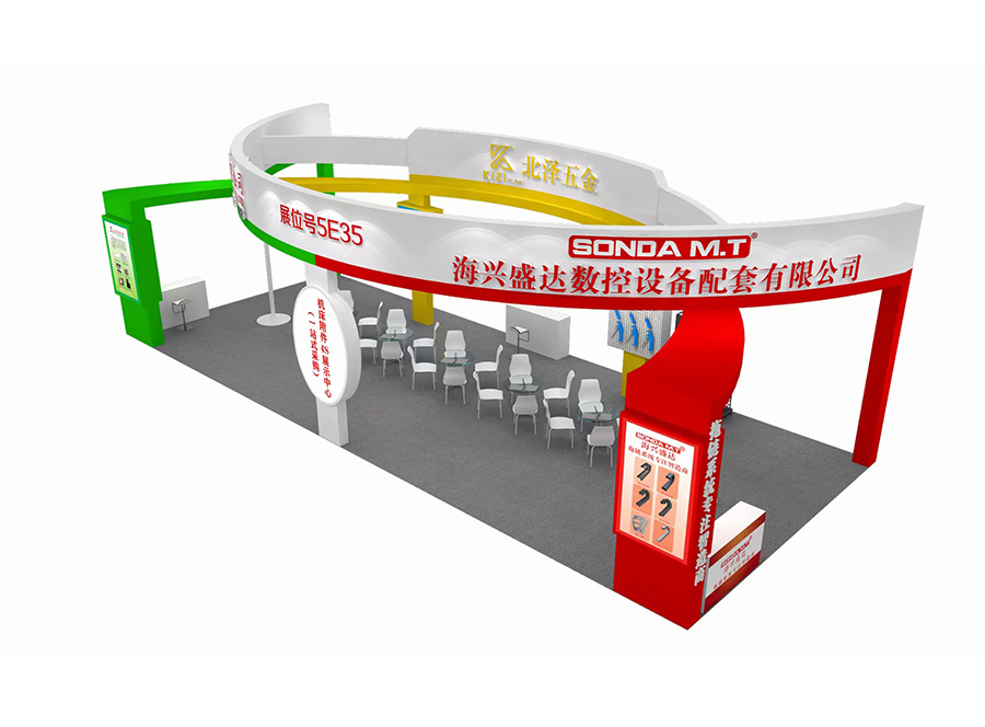 2020年深圳大灣區(qū)博覽會 2020年深圳大灣區(qū)博覽會