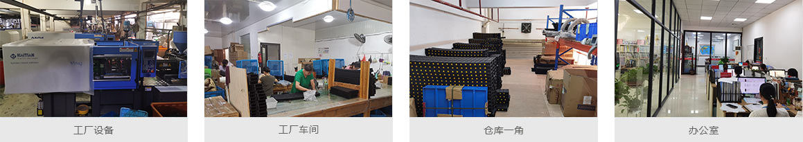 1608631222141198.jpg 工廠設備.jpg