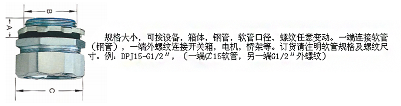 1610936552657495.jpg 產品直頭參數_05.jpg