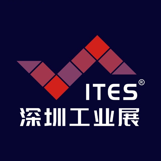 深圳工業展 深圳工業展